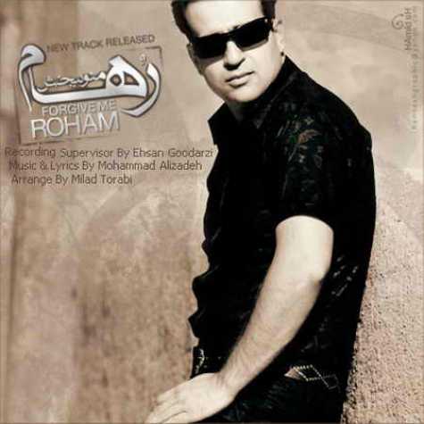 Roham Mano Bebakhsh